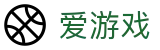 爱游戏 - 官网 - 网页版登录入口